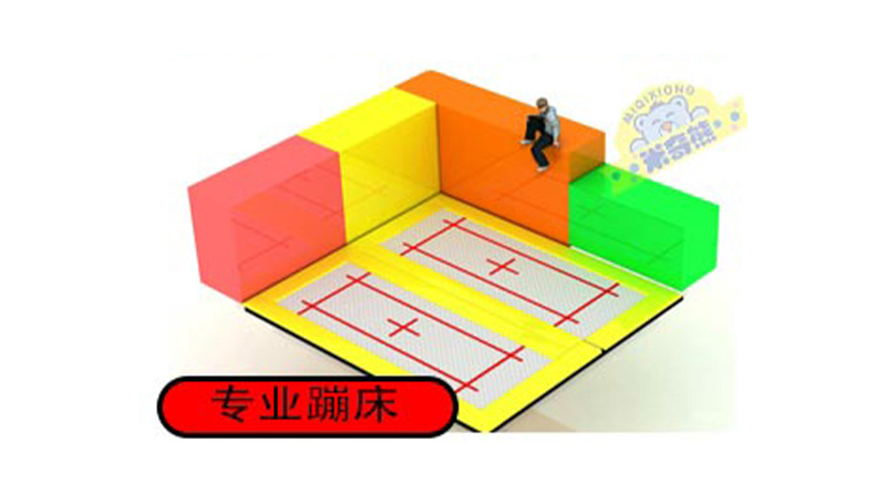 /003 Trampoline Accessories Professional Trampoline