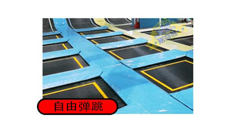 /004 Trampoline Accessories Free Bounce